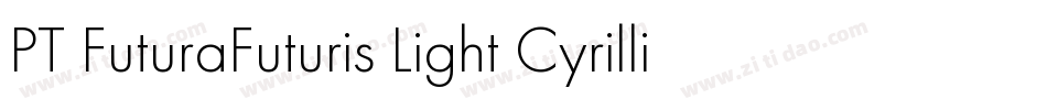 PT FuturaFuturis Light Cyrillic字体转换